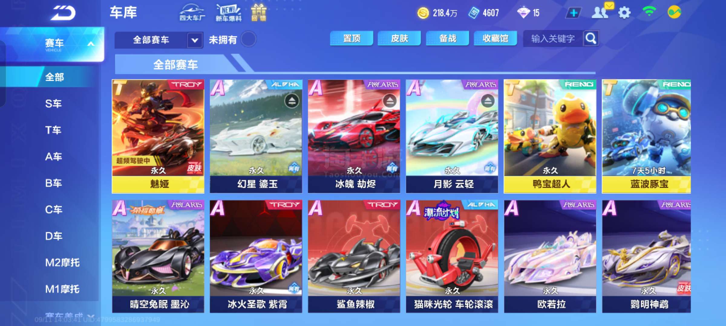 场比赛的一 场比赛的一