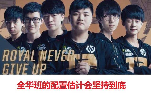 赛曾几度刷 赛曾几度刷