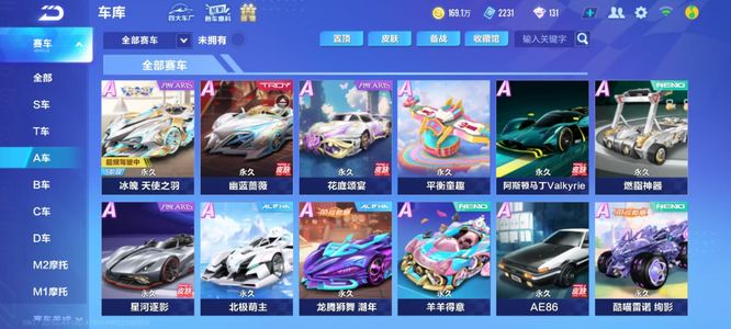 施魏因斯泰 施魏因斯泰