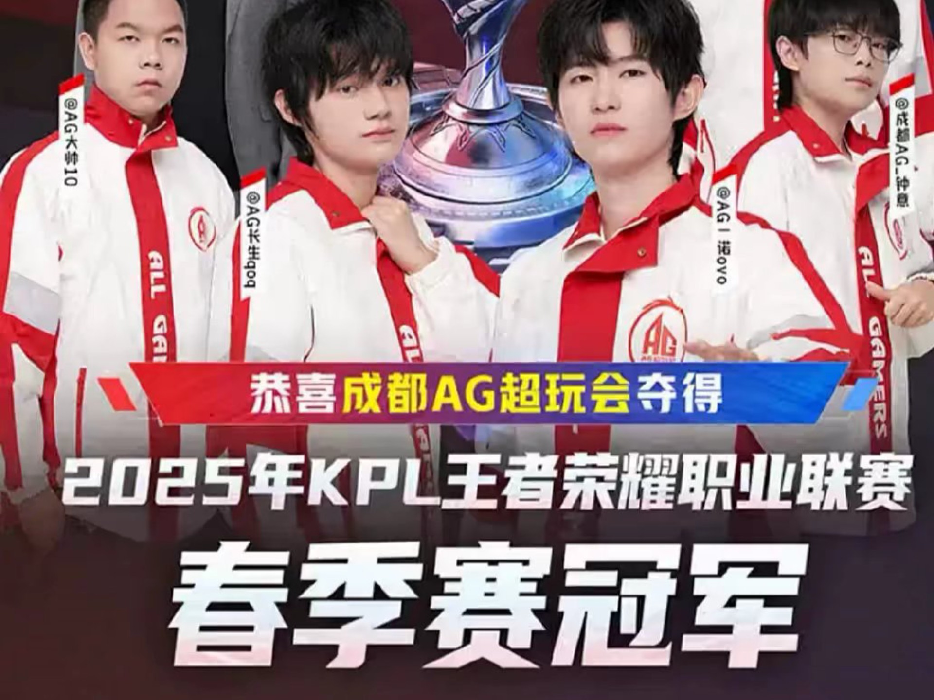 球队的主力 球队的主力