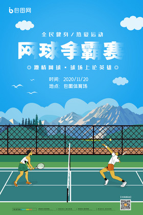 将决定