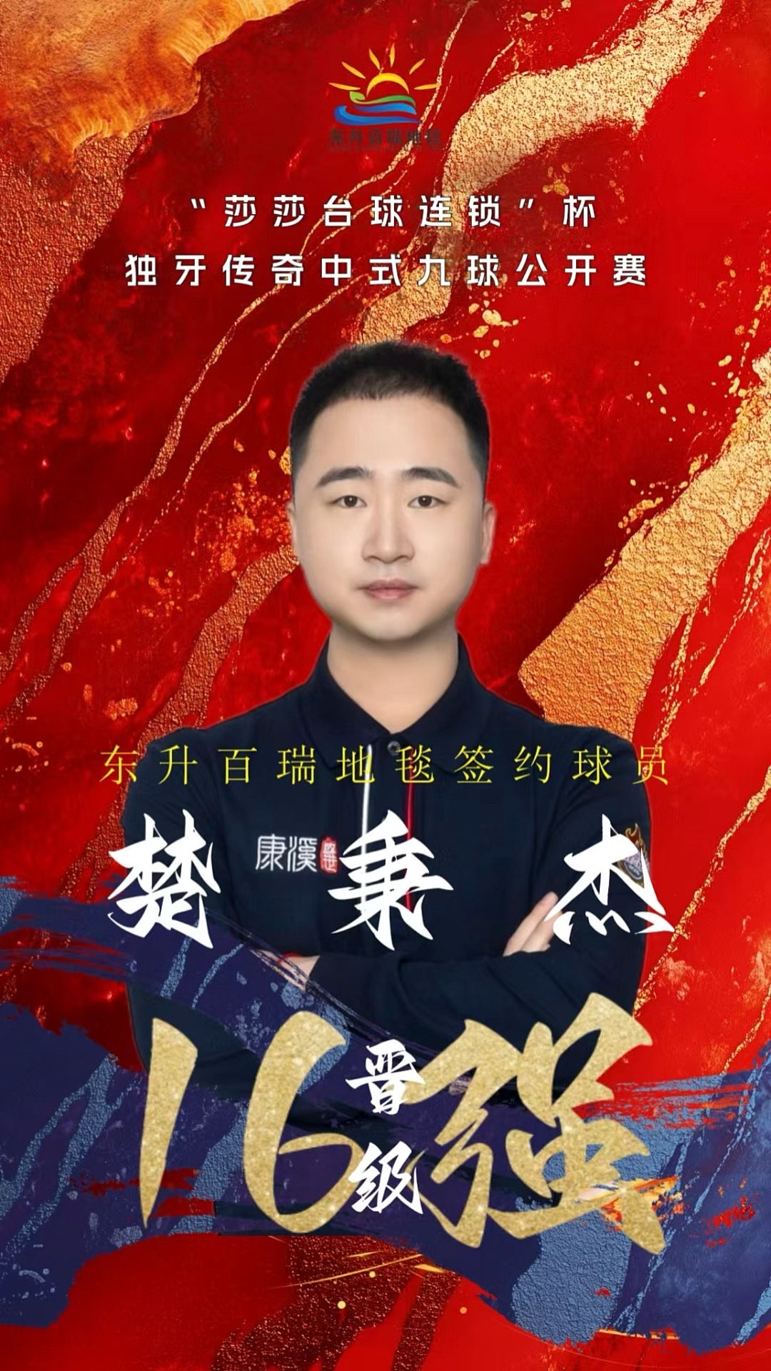 N擅长围绕 N擅长围绕