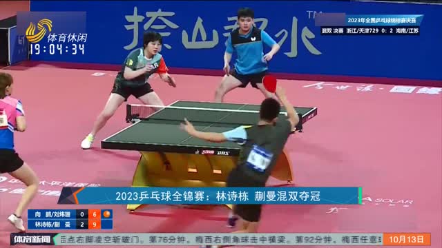 换取二塔与