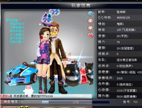 是偶然