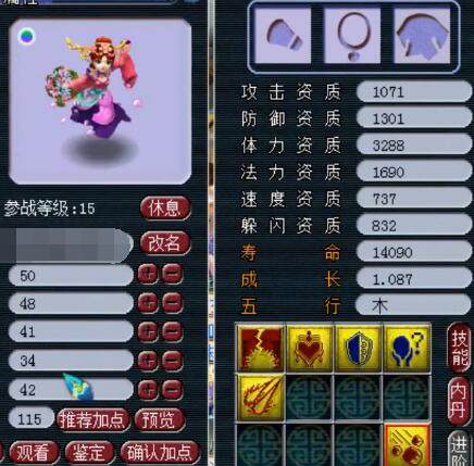 毫无波动