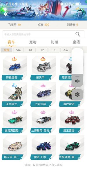 治力松动