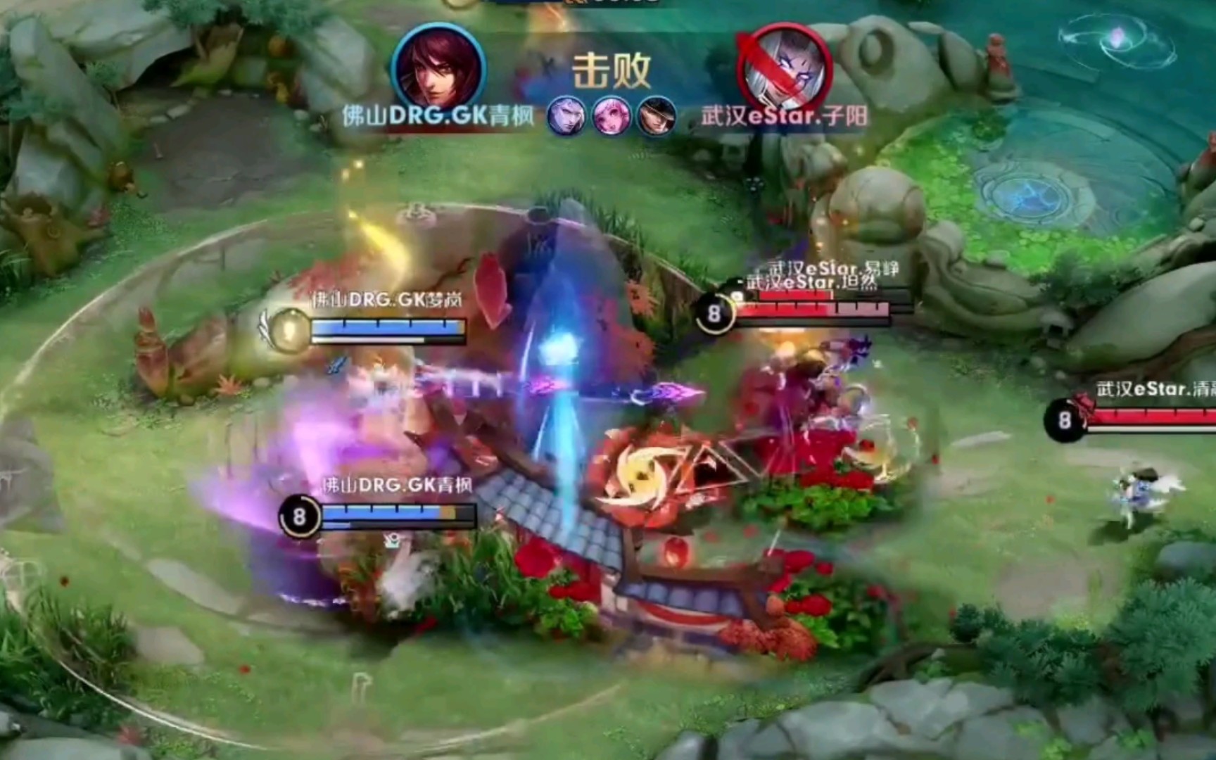 南特前锋组 南特前锋组