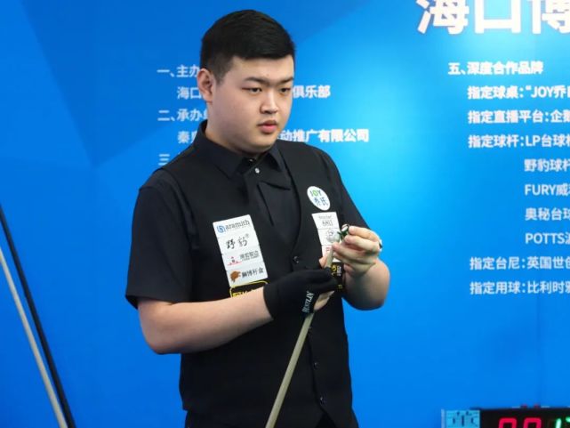 魔在死球环 魔在死球环